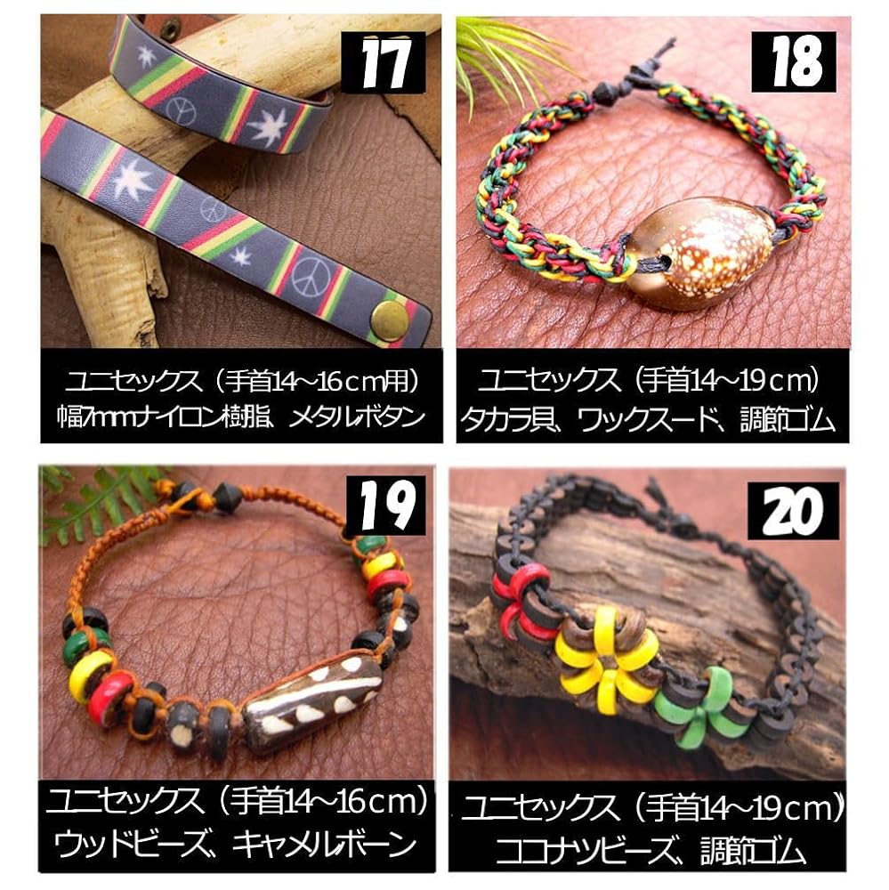 Bob Marley ボブ・マーリー オフィシャル ラスタカラー ブレスレット Amazon | [青い目] ラスタカラー ブレスレット レゲエ